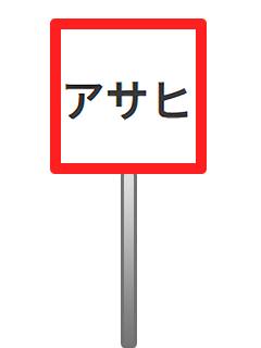 icon chain