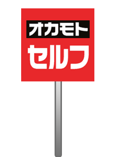 icon chain