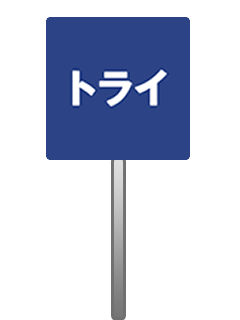 icon chain