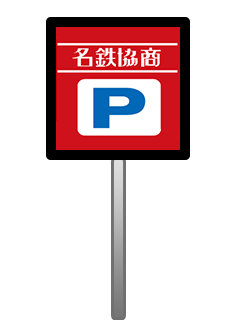 icon chain