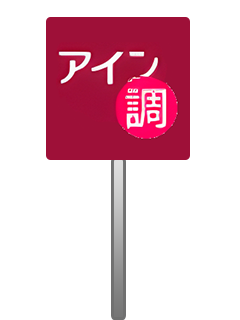 icon chain