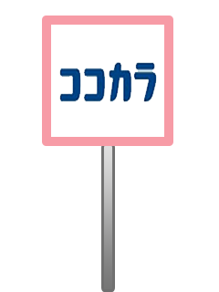 icon chain