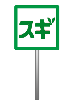 icon chain
