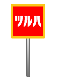 icon chain