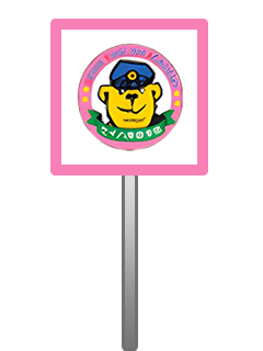 icon chain