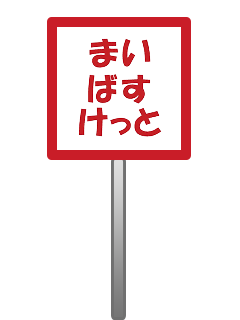 icon chain