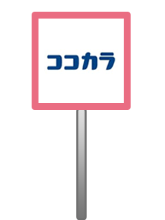 icon chain