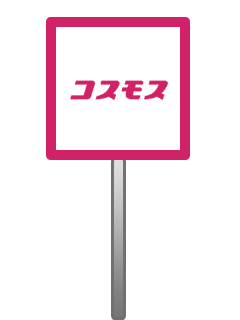 icon chain