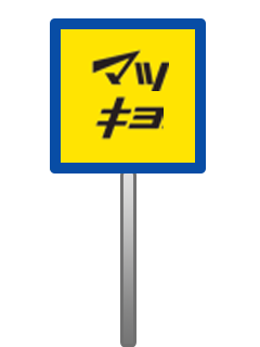 icon chain