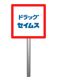 icon chain