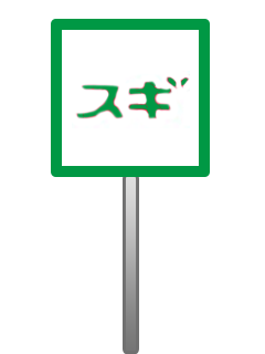 icon chain