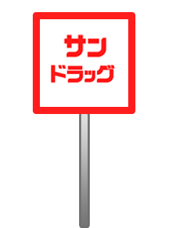 icon chain