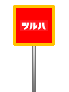 icon chain