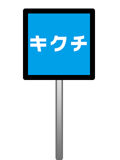 icon chain
