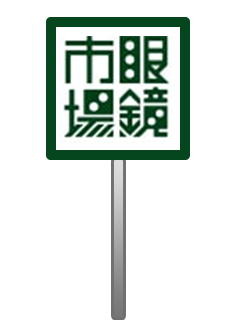 icon chain