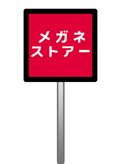icon chain