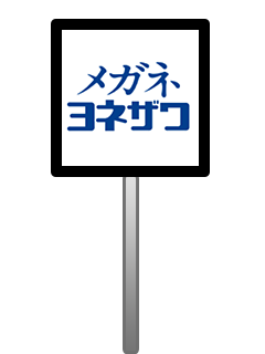 icon chain