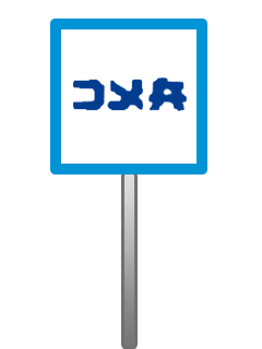 icon chain