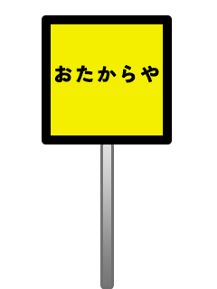 icon chain