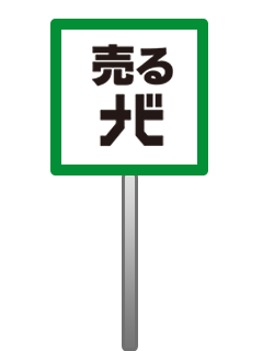 icon chain