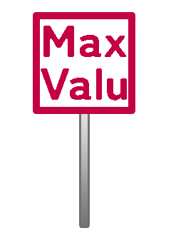 icon chain