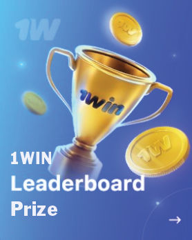 1Win Leaderboard Prize