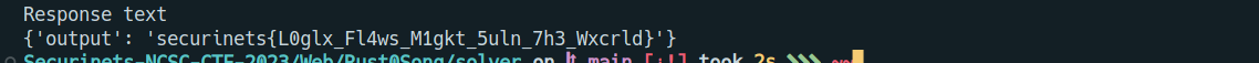 Rust0Songs code execution 3