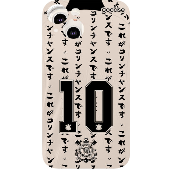 Capinha para celular Corinthians - Uniforme 3 2022 Personalizado