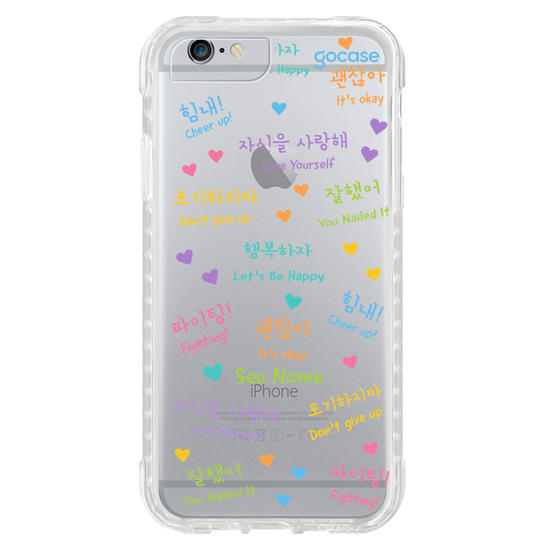 Capinha para celular  Korean Motivators