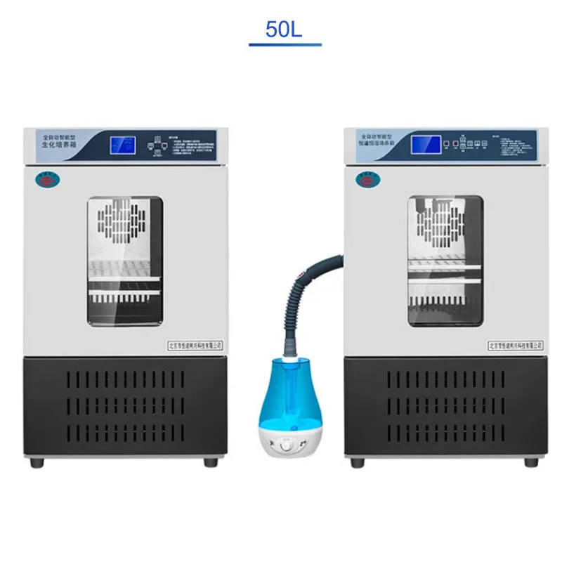 50l humidity chamber temp& humidity incubator lab medicine assay box constant temperature and humidity incubator 800w | Professional Grade | Bulk Available 50l 50l humidity chamber temp& humidity incubator lab medicine assay box constant temperature and humidity incubator 800w | Professional Grade | Bulk Available