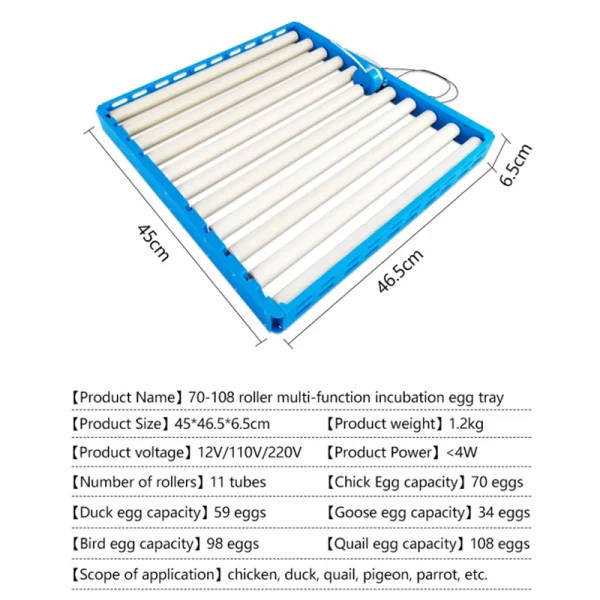 Automatic 360 degree rotary egg turner roller tray 70 eggs hatching incubator farm incubation tool duck quail bird accessory | Professional Grade | Bulk Available - Image 2