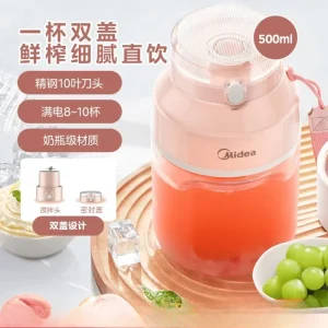 Portable Midea Juicer Cup