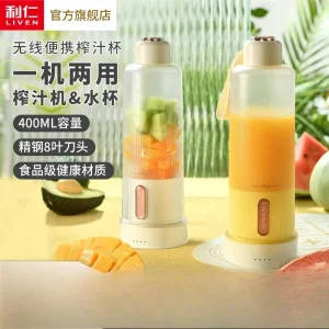 Portable USB Electric Juicer Cup