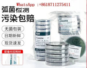 TCBS Agar Plates - 9cm Petri Dish