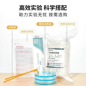 TCBS Agar Sterile Petri Dishes
