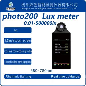 HP320 Handheld Light Spectrometer