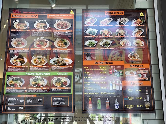 Ramen Arashi Menu