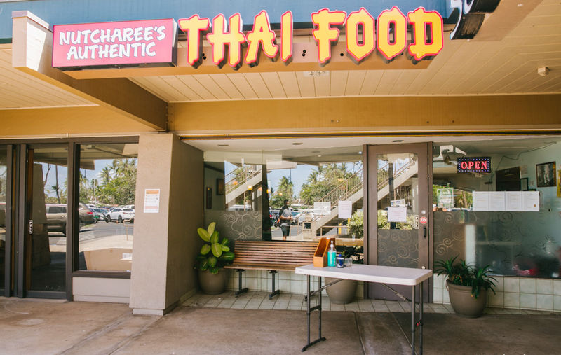 a store front at day