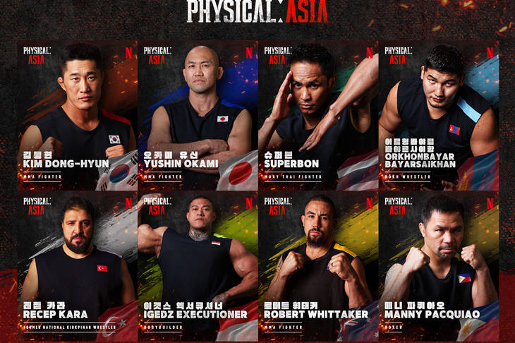 Netflix Bikin Physical: Asia, Ada Tim Indonesia! Siapa Saja Anggotanya?