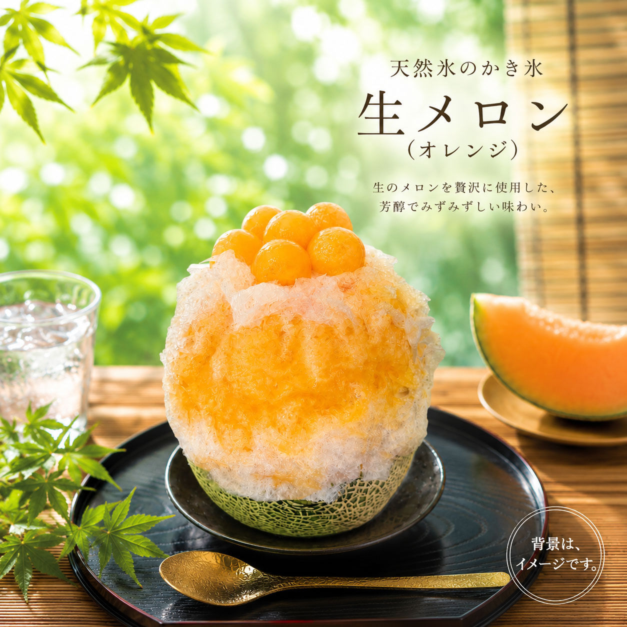 とろりん茶房 香茶喜縁 - 茨城県つくば市小野崎 [GoodMenu]