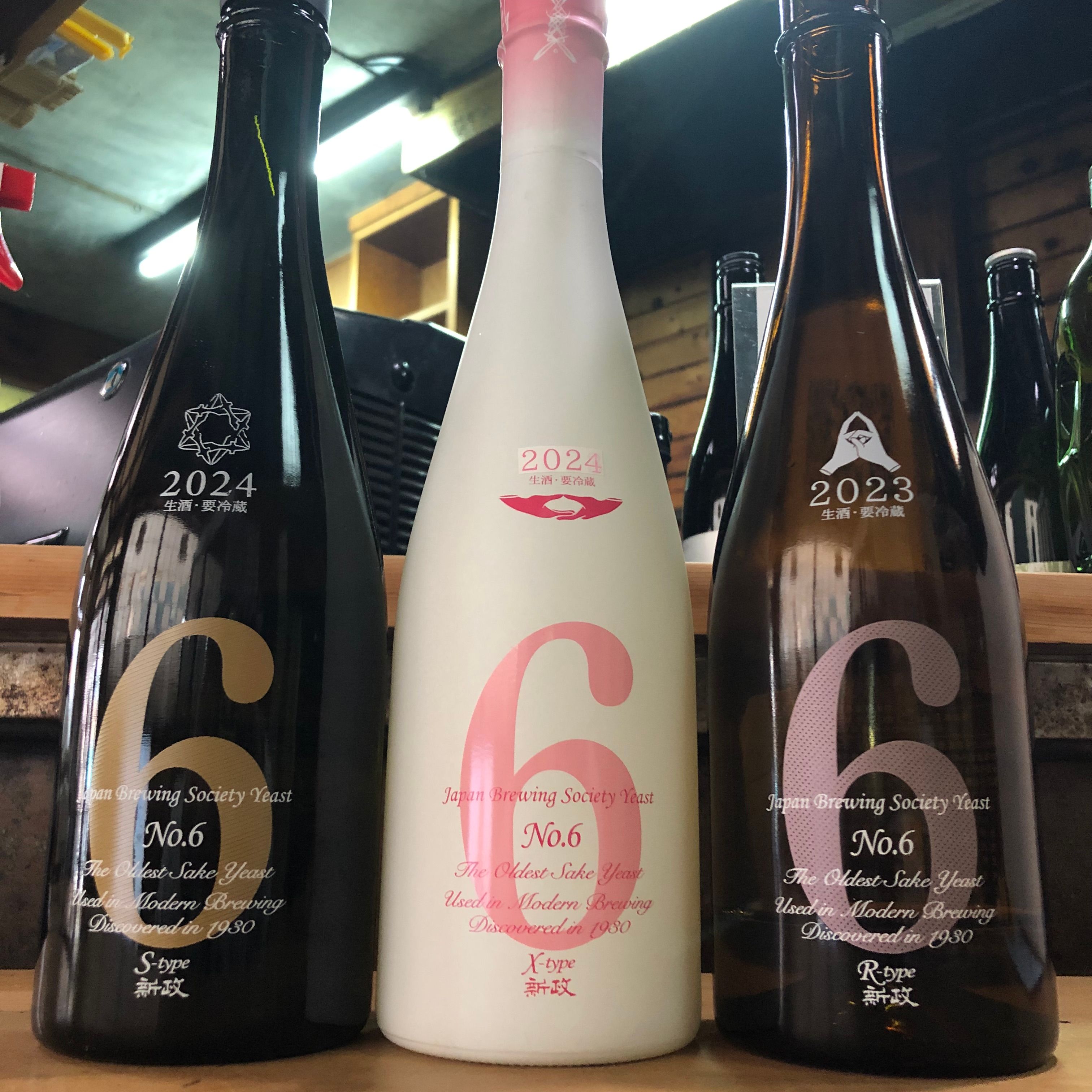 新政アース2019 而今 山田錦 火入れ 720mL 而今 ⁄ JIKON 純米吟醸 三重