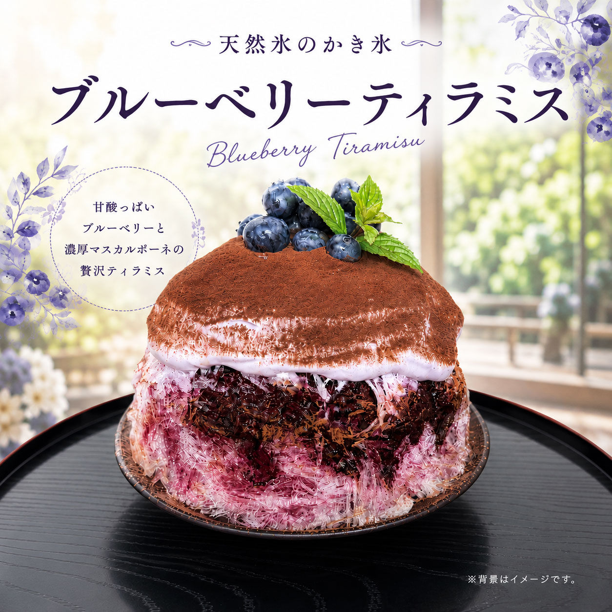 とろりん茶房 香茶喜縁 - 茨城県つくば市小野崎 [GoodMenu]