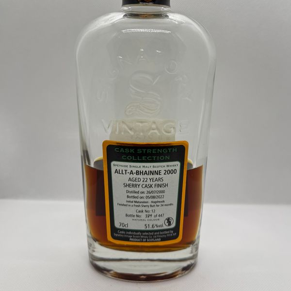 SIGNATORY VINTAGE アルタベーン22年