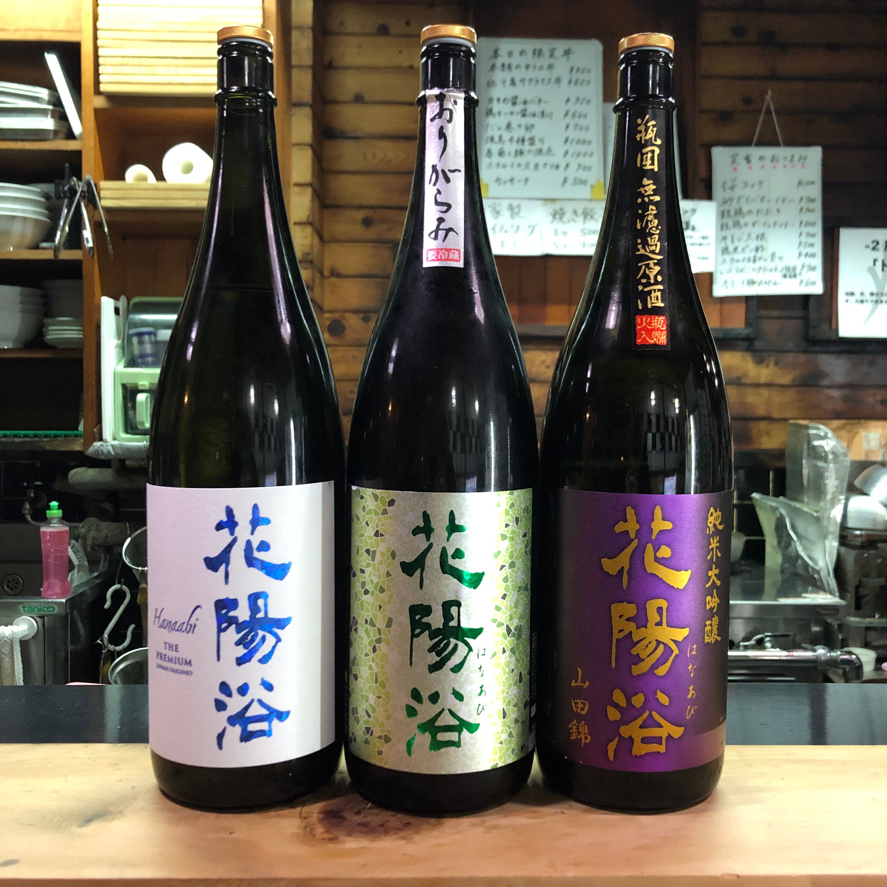 燈 - 香川県高松市塩江町安原上東 [GoodMenu]