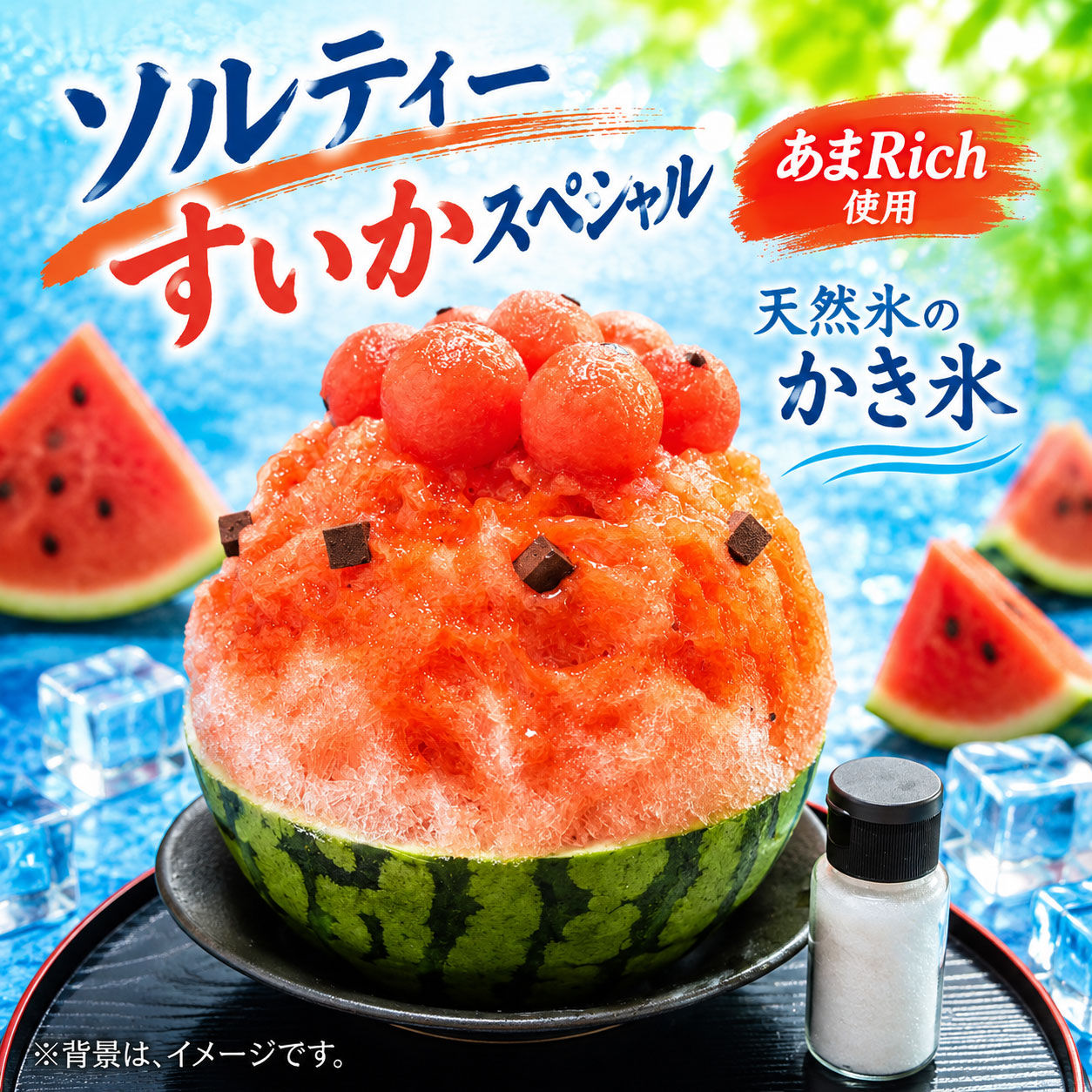 とろりん茶房 香茶喜縁 - 茨城県つくば市小野崎 [GoodMenu]