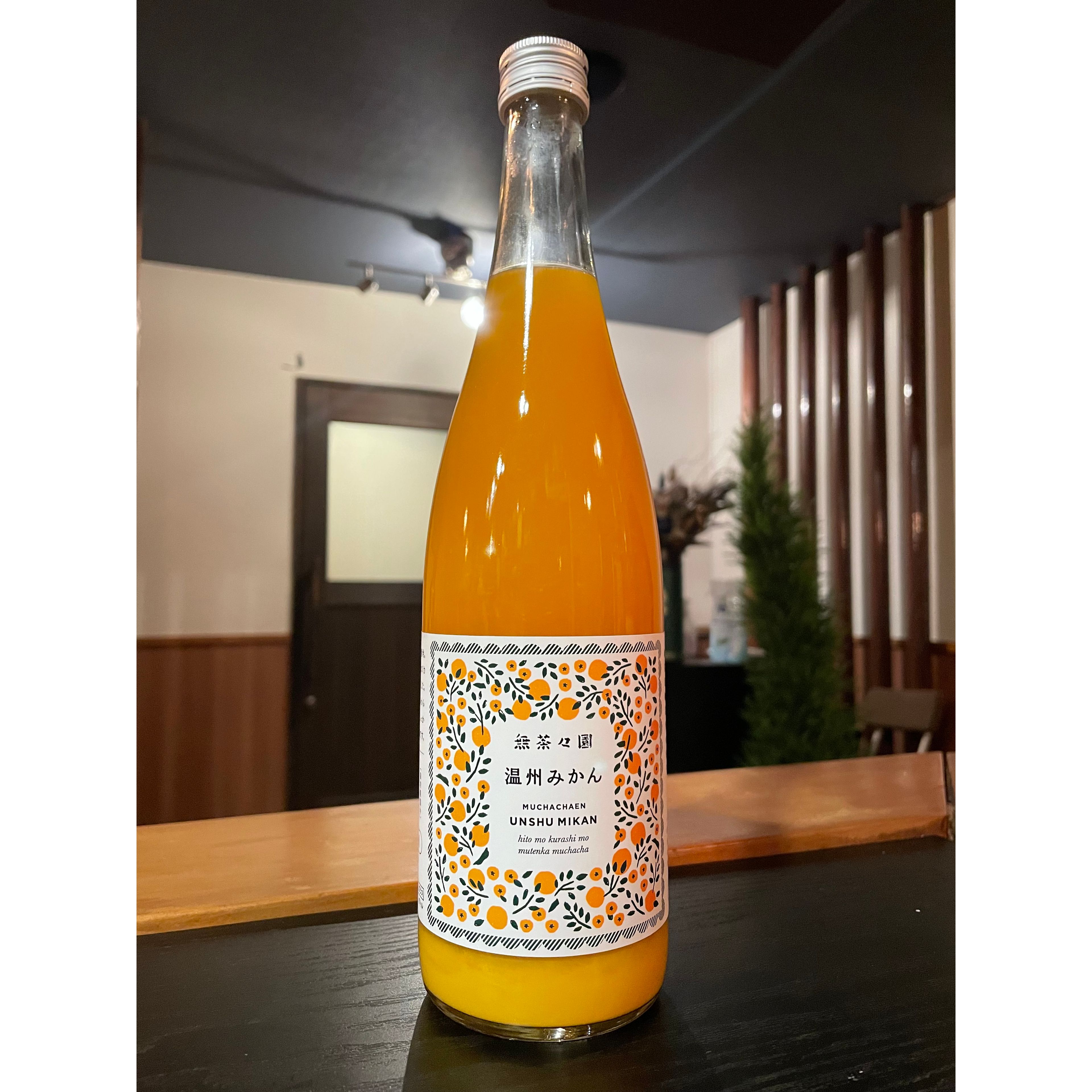 無茶々園 温州みかんジュース
