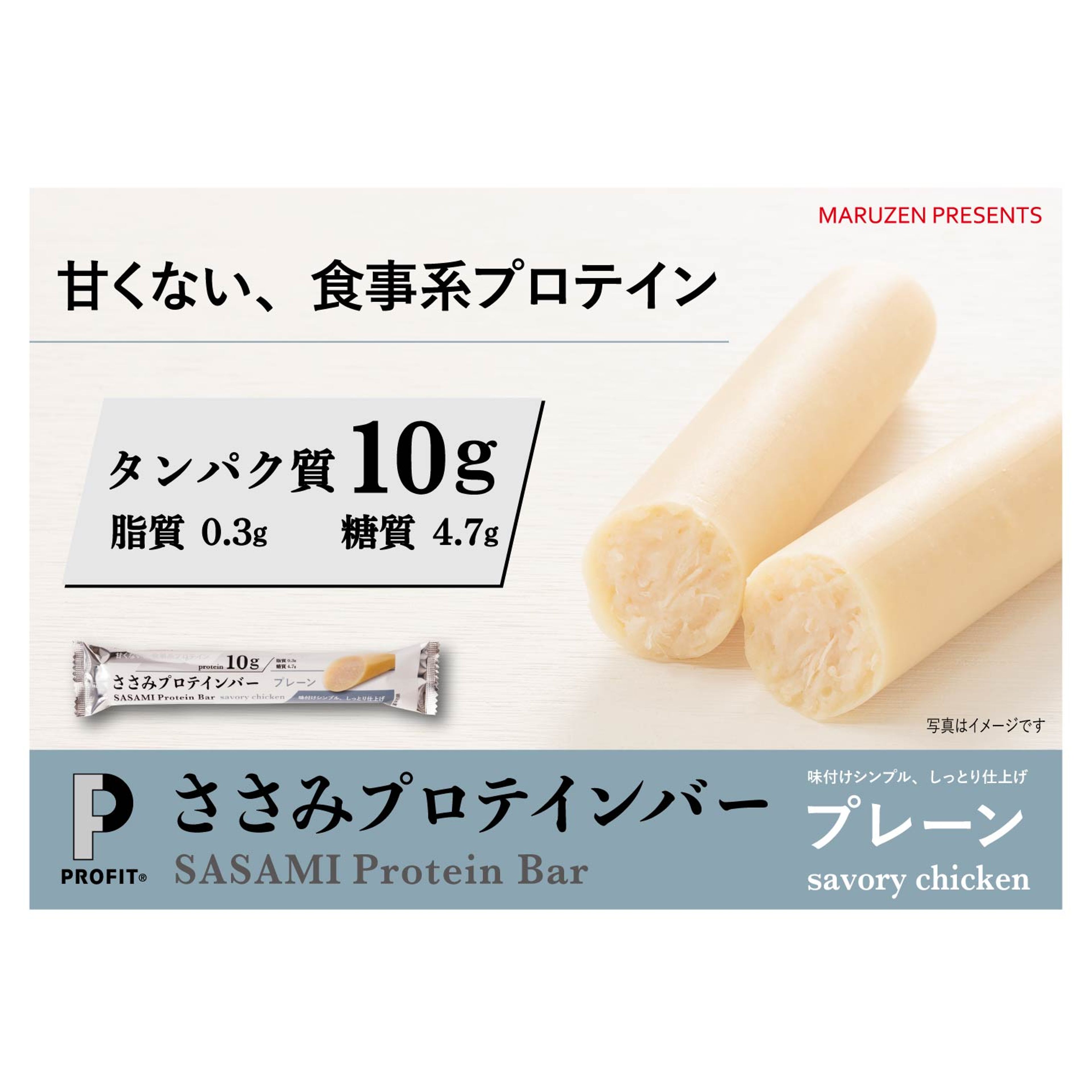 PROFITささみプロテインバー プレーン