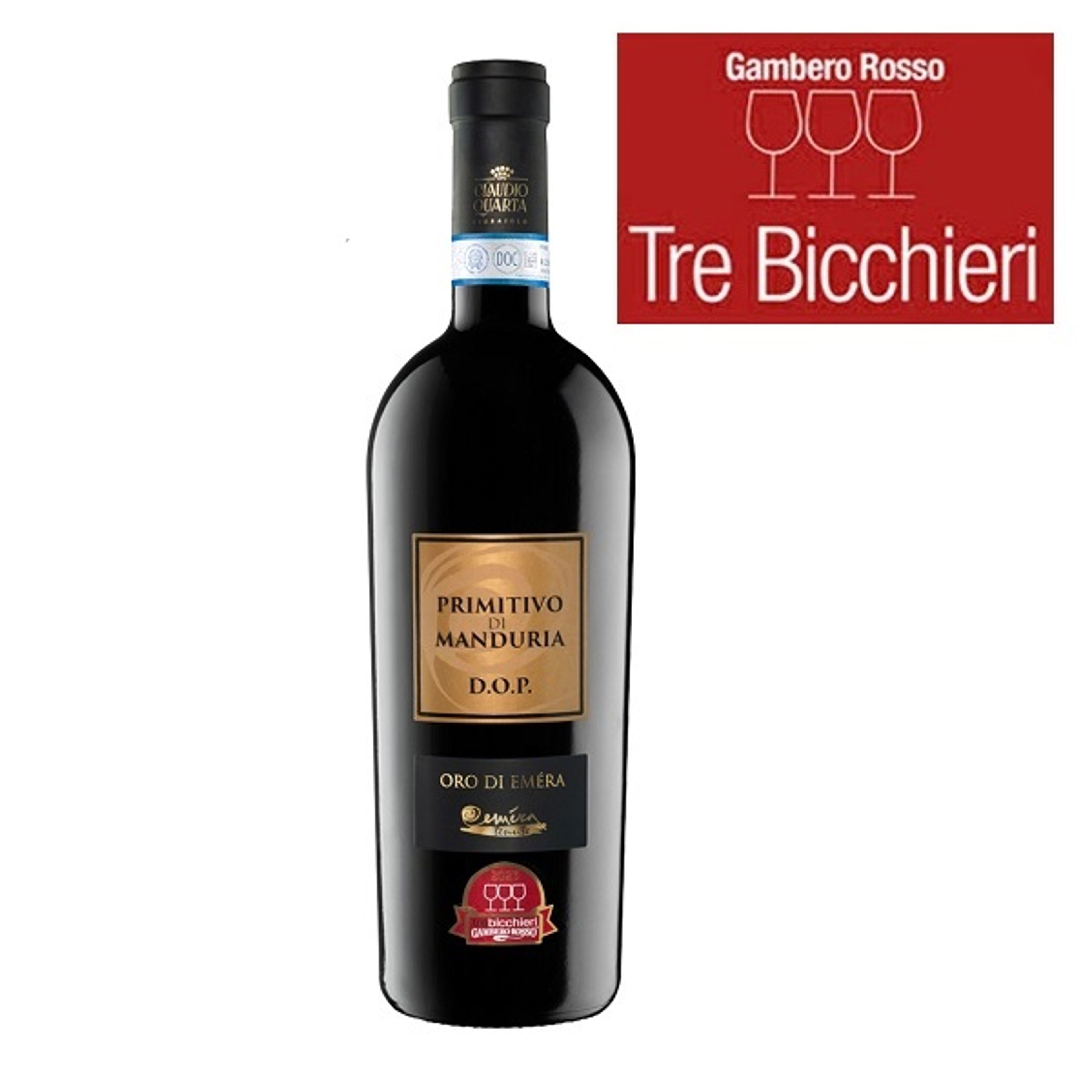 ㉖プリミティーボ/エメーラディエメーラ