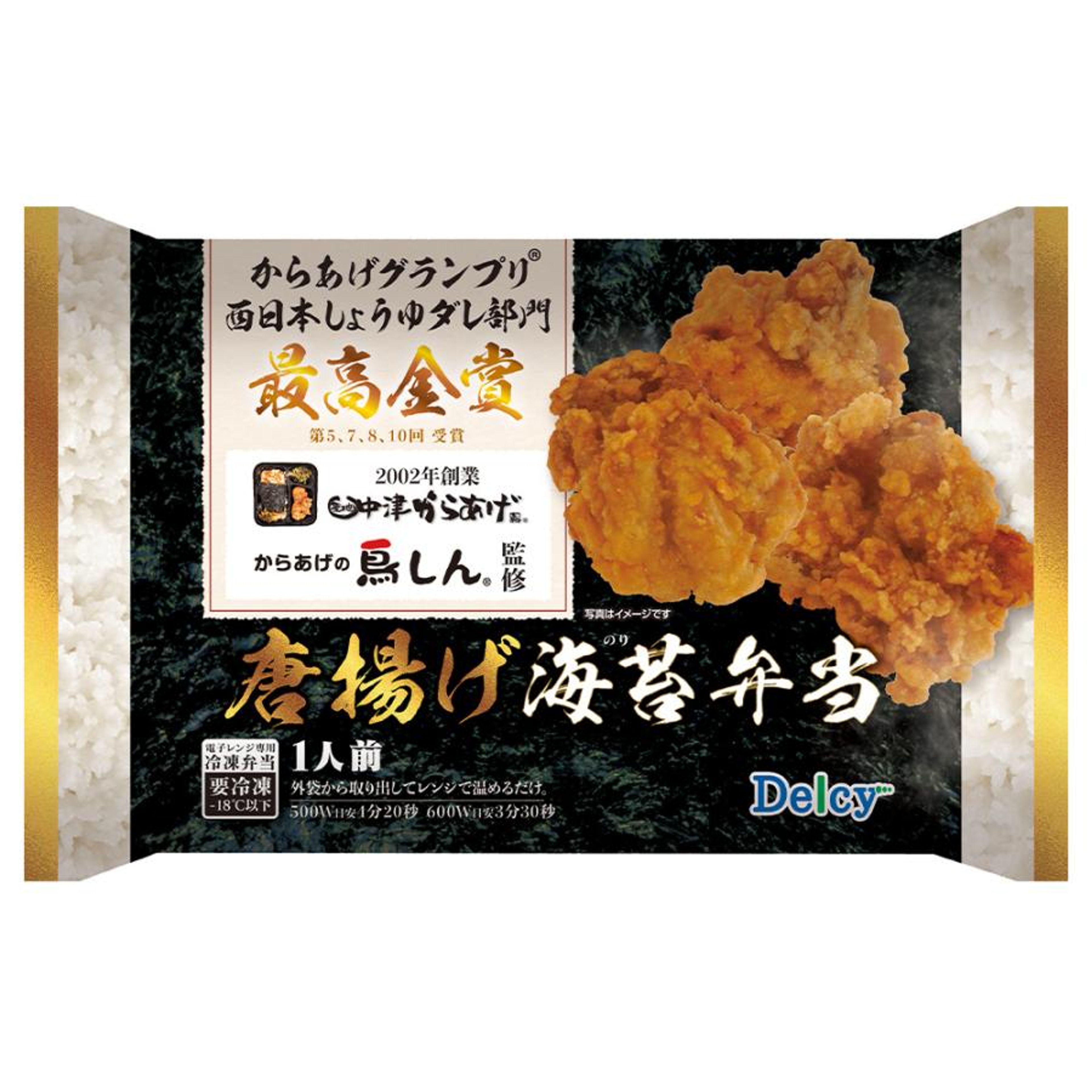 Delcy　からあげの鳥しん監修 唐揚げ海苔弁当