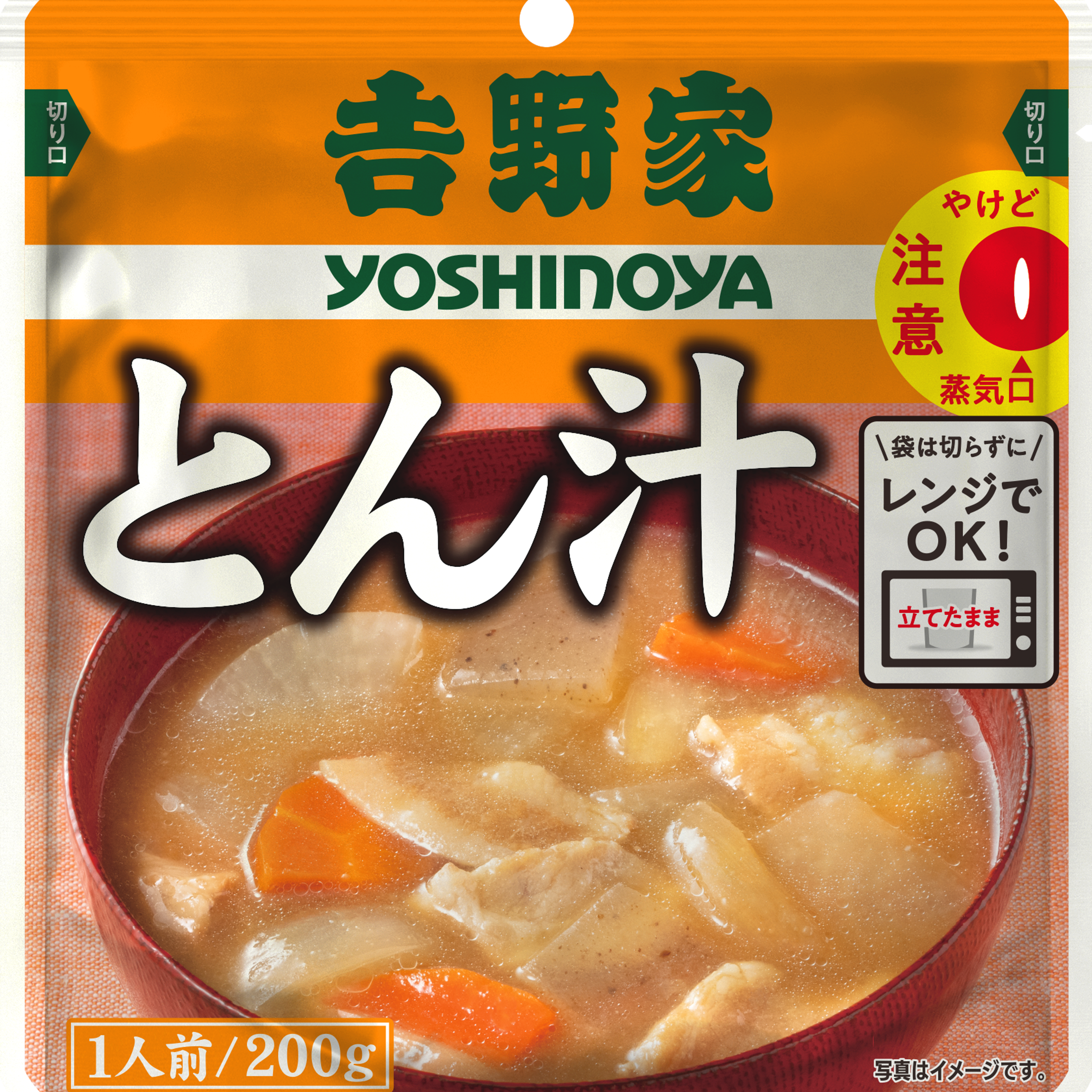 吉野家豚汁